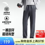 安踏（ANTA）男裤运动裤卫裤男夏秋季弹力舒适直筒裤通勤百搭休闲裤男士长裤子 【针织-加绒针织款-直筒平口】男装灰7304N-4 御寒保暖 3XL  (男190/女185)