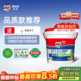 德高 德高K11彩色通用厨房卫生间防水涂料浆料 水泥基 墙面刚性 15kg