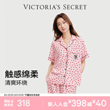 维多利亚的秘密单依纯同款宅度假系列天丝绵柔印花凉感睡衣家居服七夕情人节礼物 5P8Q粉爱心-短袖长裤 11262805 L