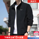 耐克（NIKE）外套男装上衣 2026新款夏季运动服休闲透气跑步立领速干梭织夹克 热推/Dri-FIT经典薄款立领 /晒图返10 XL 【180】 体重150~170斤左右