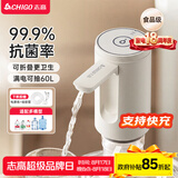 志高（CHIGO）抽水器桶装水 电动抽水泵饮水机纯净水取水器自动上水器D52A