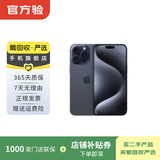Apple苹果iPhone 17/16/15/14/13/12/11/X系列pro max air mini plus e二手手机 苹果 iPhone 15 Pro Max