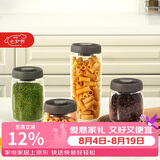 乐扣乐扣（LOCK&LOCK）按压抽气玻璃密封罐杂粮茶叶厨房干货储物罐奶粉罐800ML灰色