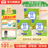 亨氏宝宝辅食婴儿高铁营养米粉强化铁米糊益生元(6个月至36个月） 铁锌钙米粉 400g*3盒
