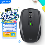 罗技（Logitech）大师系列 MX Anywhere 2S 无线鼠标 蓝牙鼠标 便携办公 多设备切换 玻璃可用 黑色