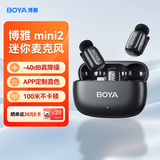 BOYA 博雅麦克风mini 2无线领夹麦克风手机直播收音麦 一拖二夹领式AI智能降噪迷你话筒户外拍摄收音器