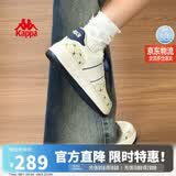 卡帕（Kappa）女鞋夏季2026新款增高小白鞋子女款休闲运动板鞋女潮鞋 芭蕉绿 38