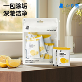 小白熊柠檬酸除垢剂水垢清洁剂 恒温水壶20包/盒9009