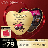歌帝梵（Godiva）【巧传心意】经典大师黑巧克力 12颗85g 心形礼盒  七夕送女友