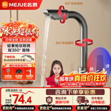 名爵（MEJUE）面盆水龙头冷热出水360°双旋转304不锈钢洗脸盆水槽龙头Z-012685