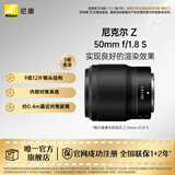尼康（Nikon） 尼克尔 Z 50mm f/1.8 S 全画幅定焦镜头 尼康微单相机适用视频
