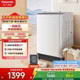 松下（Panasonic）波轮洗衣机10公斤全自动大容量家用一级能效节能省水浸泡除螨洗爱妻号3D净洗去污0.9高洗净比 XQB100-T2F1 波轮