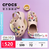 卡骆驰（CROCS）白鹿同款经典云朵洞洞鞋时尚百搭女鞋花园鞋|206750 石英粉-6UR(含智必星) 38 (240mm)