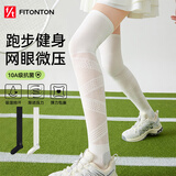 FitonTon运动压力袜女夏季过膝袜分压骑行登山网球10A抗菌跑步健身长袜2双