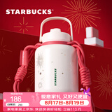 星巴克（Starbucks）杯子 花园萌蛇系列不锈钢杯 大容量随行杯桌面水杯教师节七夕礼物 不锈钢随行杯(配杯带)860ml