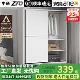 浩玄推拉门衣柜卧室家用简易小户型柜子木质结实耐用出租房屋用挂衣橱 长120cm主柜