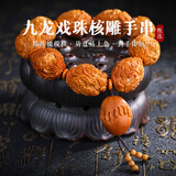 妍韵珠宝收藏级橄榄核手串九转乾坤橄榄核雕九龙戏珠文玩把件男女佛珠手链
