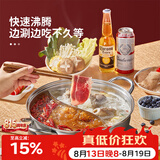 炊大皇 鸳鸯火锅 304不锈钢 32cm锅具易清洗电磁炉燃气煤气灶明火通用
