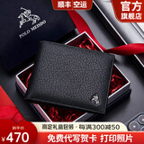 保罗美思得 男士钱包男真皮短款钱夹牛皮多卡位生日礼物送男友老公父亲实用 PL8602263-1【新专柜礼盒】 代写贺卡/打印照片