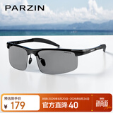 帕森（PARZIN）男士智能变色墨镜感光自适应镜片户外遮阳开车专用太阳镜 PZ8231