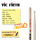 VIC FIRTH鼓棒 5A 7A进口鼓棒5a鼓棒胡桃木爵士鼓练习演出5AT 7AT 7A原木色