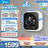 美的（Midea）滚筒洗衣机全自动 3KG超薄壁挂 迷你内衣婴儿洗衣机 MG30MINIMAX 以旧换新 京东自营