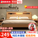 图柔【顺丰闪发】床实木床现代简约双人床主卧大床单人床出租床 单床【促销款】 1.5*2米 框架结构