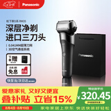 松下（Panasonic）【七夕礼物】剃须刀电动刮胡刀新5系小闪电进口三刀头往复式男生生日礼物男士送男朋友礼盒RM35黑