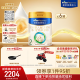 美素佳儿（Friso）皇家较大婴儿配方奶粉2段（6-12个月） 800克*6罐 乳铁蛋白