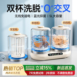 奥特优（AOTEYOU）内衣洗衣机洗袜子内衣裤专用迷你双桶分区内衣内裤洗衣机洗袜子神器全自动洗脱一体小型双仓洗衣杯 【家庭版三杯】内衣裤袜分洗丨分杯专洗0交叉 【三甲医生推荐】除菌率≥99.99%免安