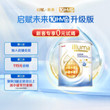 惠氏（Wyeth）港版启赋未来10HMO婴幼儿奶粉1段小罐0-6月 370g【瑞士进口】