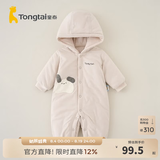 童泰婴儿连体衣冬季厚棉宝宝衣服加绒加厚棉衣家居服连帽哈衣爬服 灰色 59cm (建议1-3个月身高55-60cm)