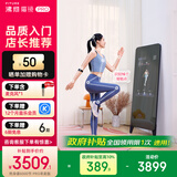 FITURE SLiM沸彻魔镜pro3plus AI智能健身镜子居家K歌运动镜减脂运动 Pro 6000节终身课版+麦克风*1