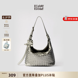 ECODAY明星同款麂皮包斜挎编织包hobo包大容量托特包女单肩包生日礼物 【四季款】银色小号