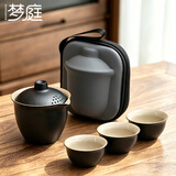 梦庭旅行功夫茶具快客杯带过滤便携式户外一壶三杯带旅行包