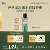 阿芙葡萄籽油100ml 提拉紧致面部精华油身体按摩送女友生日礼物