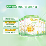 惠氏（Wyeth）启赋有机益生菌 婴幼儿奶粉 1段 0-6月800g*6罐 瑞士原罐进口