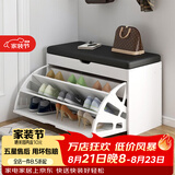 米客米家（MIKEMIJIA） 鞋柜换鞋凳一体家用门厅玄关柜简约大容量长凳穿鞋凳翻斗鞋柜 【翻盖款】暖白橡木色|60cm 组装