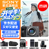 索尼（SONY） ILME-FX30B 紧凑型4K Super 35mm 电影摄影机 直播设备 直播一体机 长时间录制 单机【赠128G卡+电池+索尼包+屏保+清洁套装】 官方标配+原装电池