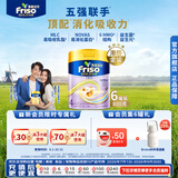 Friso美素佳儿港版金装儿童配方奶粉4段800g*6罐/箱（3岁+）6HMO易消化