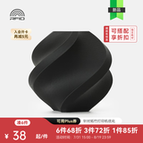 拓竹PLA Lite入门 3D打印耗材 高性价比新手友好 易打印哑光隐纹 RFID智能参数识别 净重1kg 黑色16100 无料盘