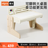 曼龙儿童多功能学习桌书桌可升降写字绘画工具桌画板游戏桌积木桌玩具