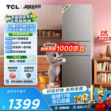 TCL喵小鲜258升三开门冰箱一级能效变频风冷无霜AAT净味养鲜租房小型家用电冰箱R258V5-C国家补贴