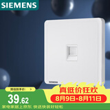西门子（SIEMENS）开关插座 六类电脑网络插座面板 致典雅白色5UH14713NC01