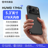 HUWEI手机 5.3英寸高刷小屏迷你智能小手机 天玑900旗舰芯1TB大内存 6400W高清像素快充大电池5G全网通 深空黑 16+512GB 官方标配