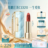 花西子同心锁口红礼盒C1320橘棕色素颜好气色生日礼教师节情人节礼物女