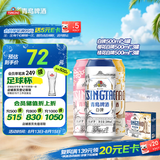 青岛啤酒（TsingTao）精酿白啤500ml*10罐礼盒装(白啤*4+樱花*3+桂花*3)七夕送礼