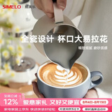 SIMELO施美乐拿铁咖啡杯花式拉花专用陶瓷杯碟套装意式高颜值杯子 慧兰灰300ML(杯碟套装)