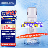 沁园厨下净水器滤芯小白鲸第3级滤芯沁园官方炭棒滤芯(UR-S51045/S51098/S51298)C-O10-MK(Ⅱ)