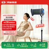 周林频谱理疗仪红外线理疗灯辅助治疗骨关节痛治疗仪WS-311+可折叠支架
